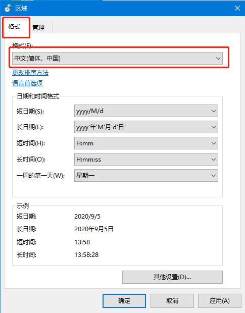 win10系统语言乱码怎么办。