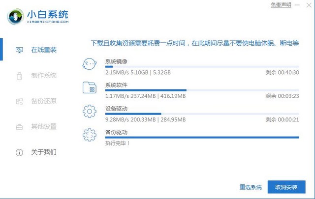 win10系统怎么下载和安装。
