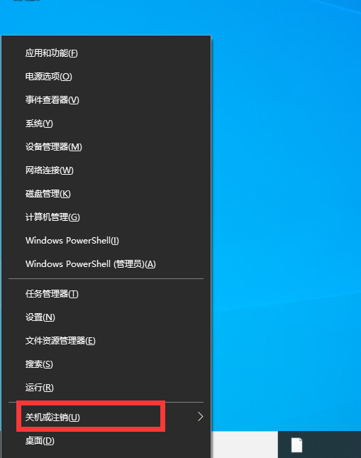 win10怎么用键盘关机。