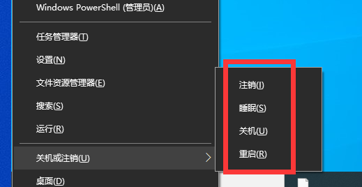 win10怎么用键盘关机。
