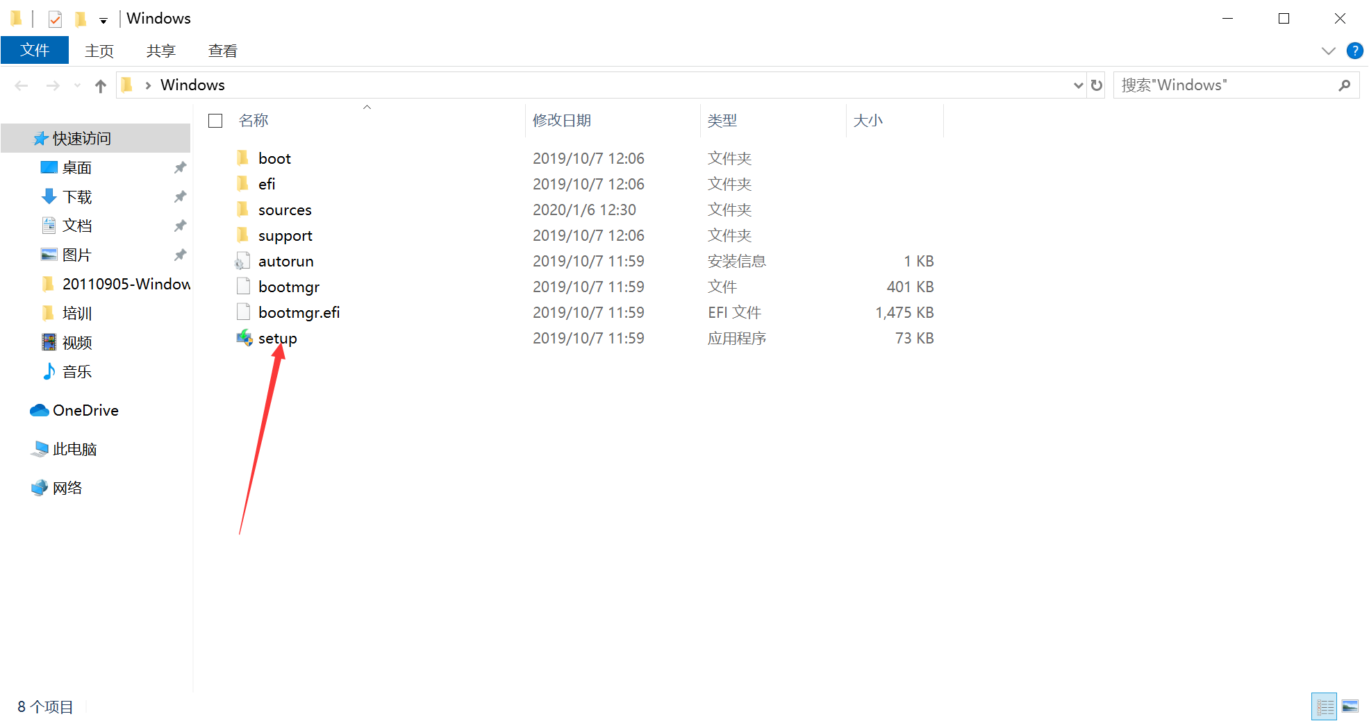 Win10蓝牙驱动无法更新怎么办?Win10蓝牙驱动无法更新的应对办法(9)