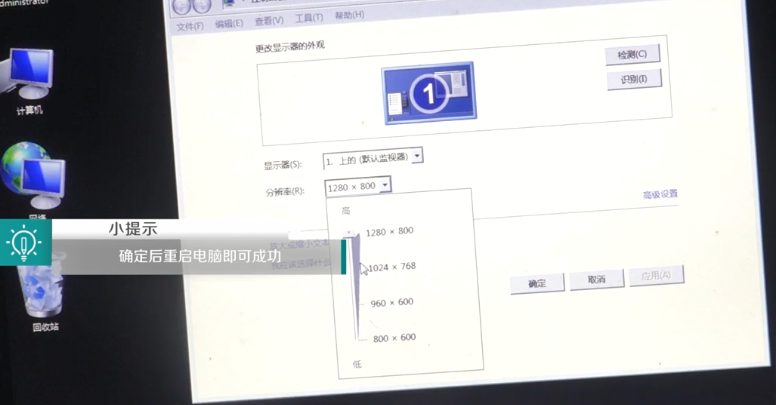 win10电脑屏幕分辨率一调整就黑屏怎么办。