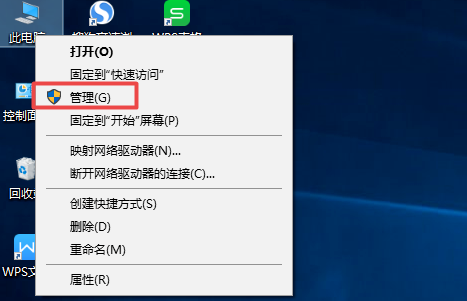win10系统如何更新蓝牙驱动。