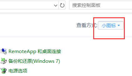 win10电脑屏幕颜色如何恢复默认设置。