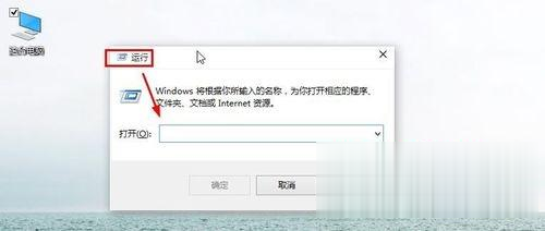 win10怎么打开运行 win10运行在哪里打开。