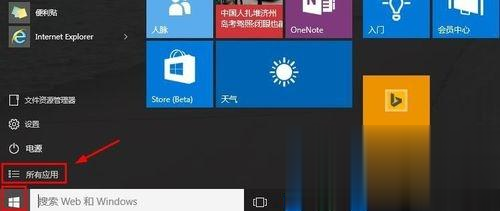 win10怎么打开运行 win10运行在哪里打开。
