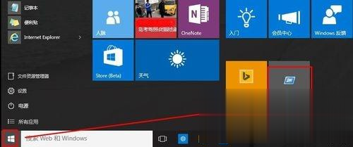 win10怎么打开运行 win10运行在哪里打开。