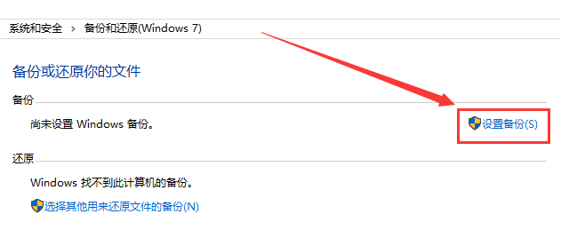 win101903更新失败0xc1900223怎么解决。
