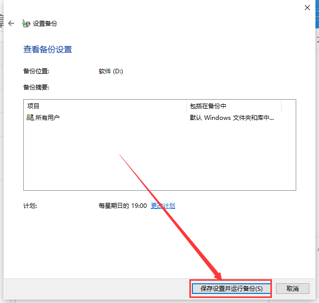 win101903更新失败0xc1900223怎么解决。