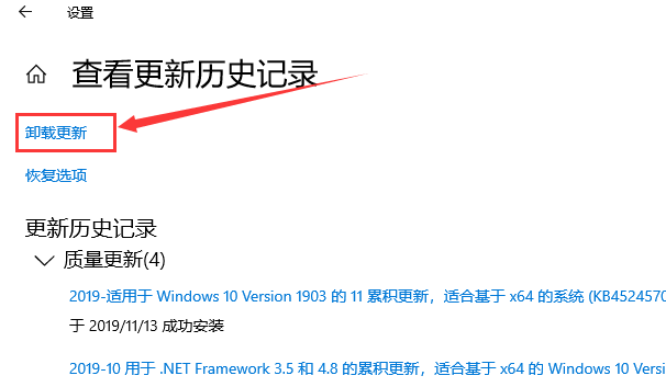 win101903更新失败0xc1900223怎么解决。