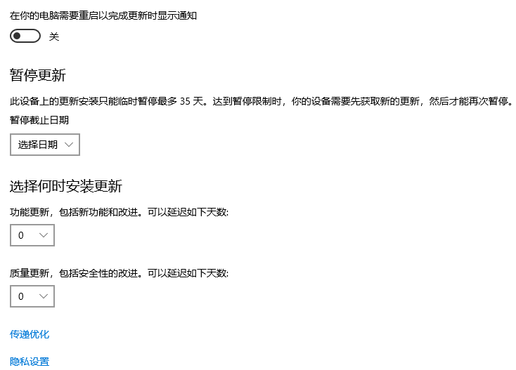 win101903更新失败0xc1900223怎么解决。