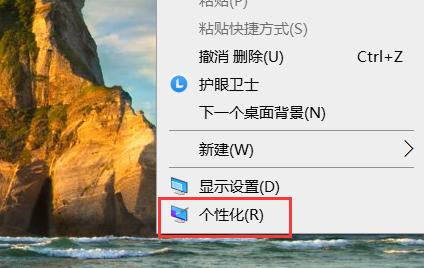 win10电脑中的窗口颜色更改后怎么恢复。
