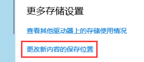 win10系统更新失败0x80070006怎么解决。