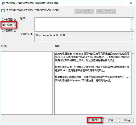 win10系统慢卡顿怎么优化。