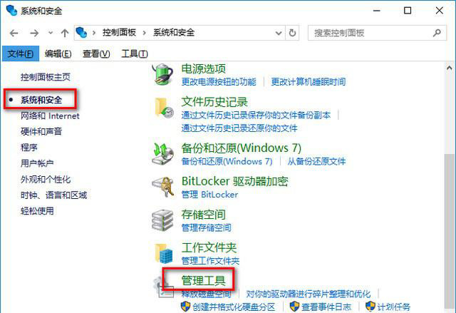 win10系统慢卡顿怎么优化。