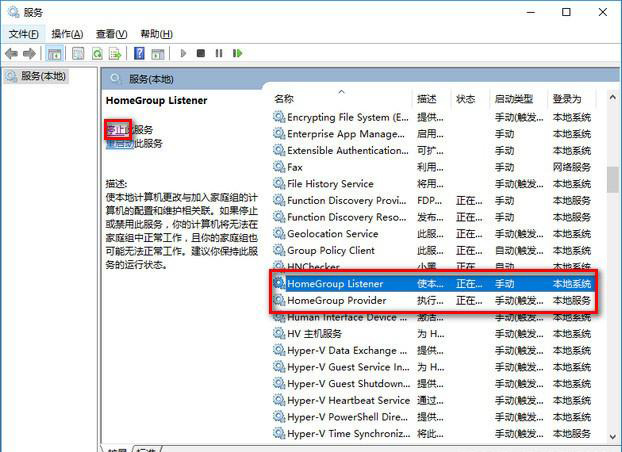 win10系统慢卡顿怎么优化。
