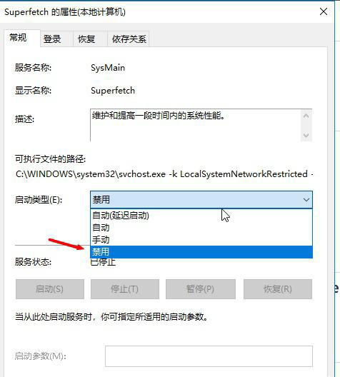 win10系统慢卡顿怎么优化。