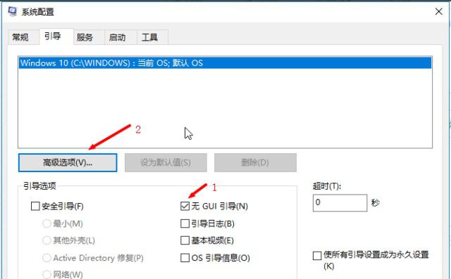 win10系统慢卡顿怎么优化。