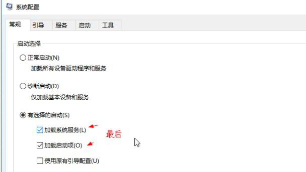 win10系统慢卡顿怎么优化。