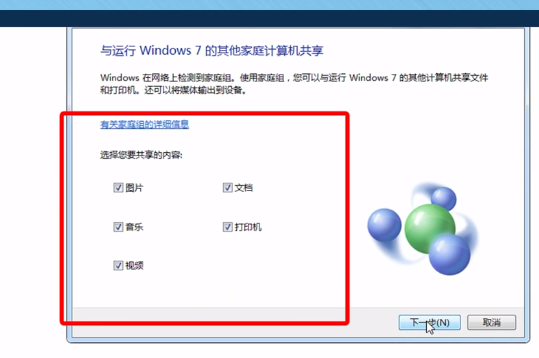 win10和win7怎么共享打印机。