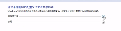 win10和win7怎么共享打印机。