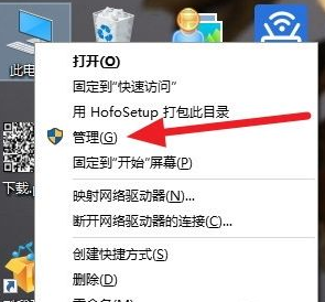 win10安装杜比提示无法启动Dolby驱动怎么办。