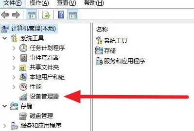 win10安装杜比提示无法启动Dolby驱动怎么办。