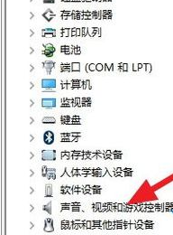 win10安装杜比提示无法启动Dolby驱动怎么办。