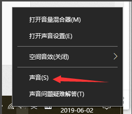 win10耳机的杜比音效怎么打开。