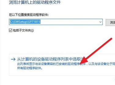 win10安装杜比提示无法启动Dolby驱动怎么办。