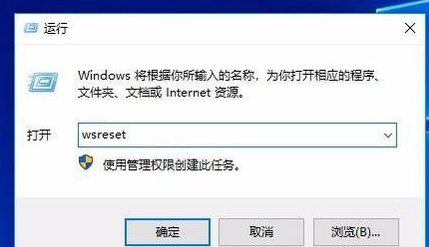 win10商店重试该操作怎么办。