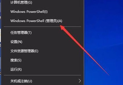 win10商店重试该操作怎么办。