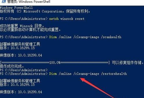 win10商店重试该操作怎么办。