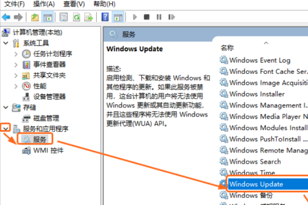 win10自动更新关闭后有何影响。