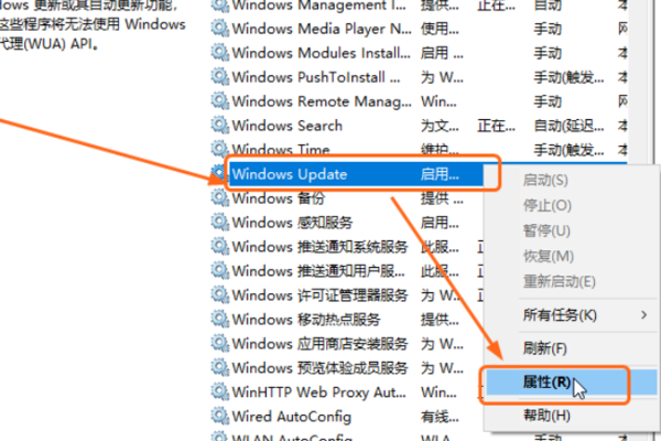 win10自动更新关闭后有何影响。