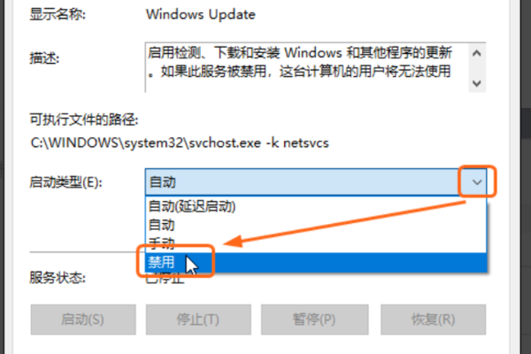 win10自动更新关闭后有何影响。