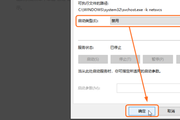 win10自动更新关闭后有何影响。