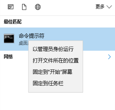 win10系统引导文件损坏怎么修复。
