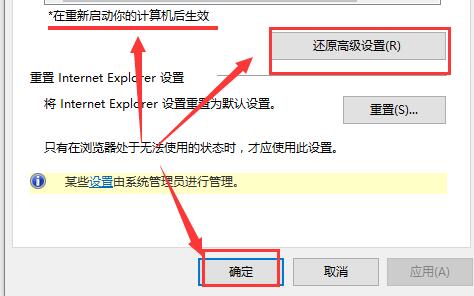win10应用商店无法加载页面怎么解决。