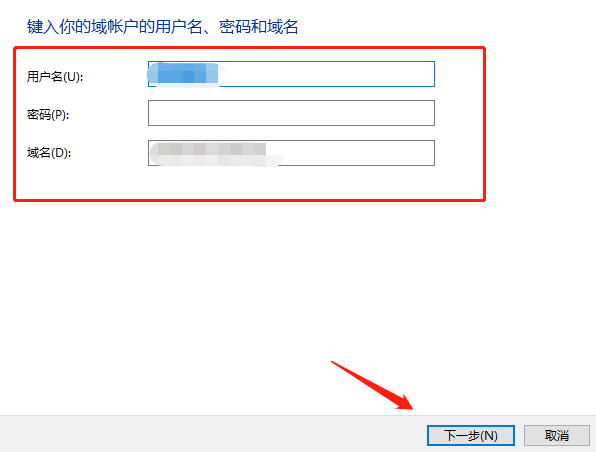 win10系统如何加入局域网工作组。