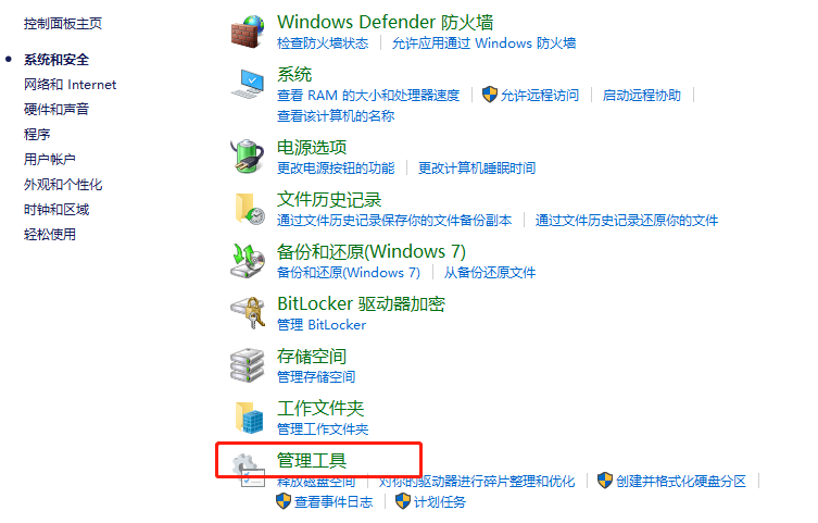 win10即插即用服务不可用怎么办(1)