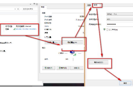 win10笔记本默认网关不可用怎么解决。