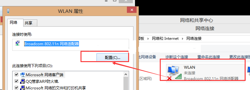 win10笔记本默认网关不可用怎么解决。