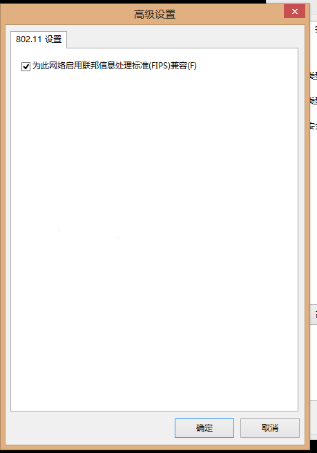 win10笔记本默认网关不可用怎么解决。