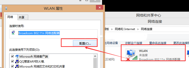 win10笔记本默认网关不可用怎么解决。