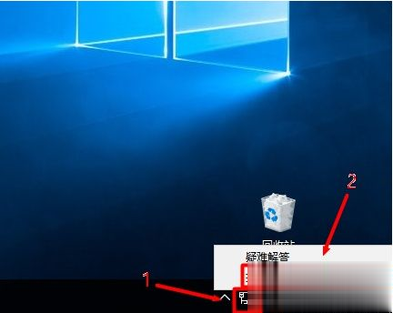 Win10系统打开本地连接属性的方法。