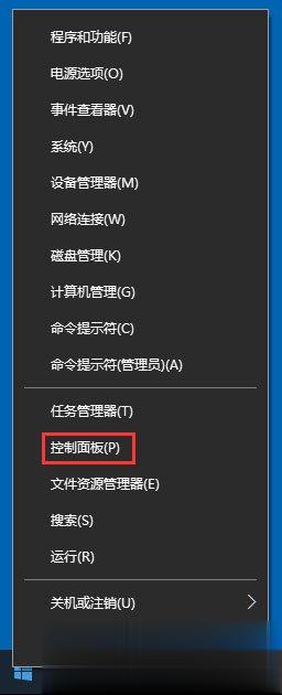 Win10调整分辨率和显示大小的具体方法。