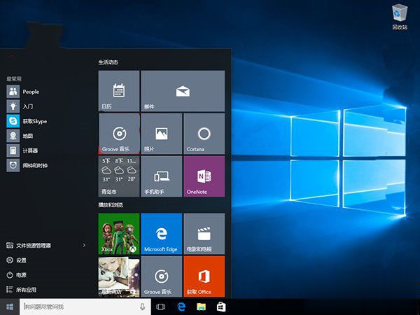 win7和win10哪个好用 win7与win10性能对比实测。