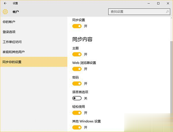 win7和win10哪个好用 win7与win10性能对比实测。