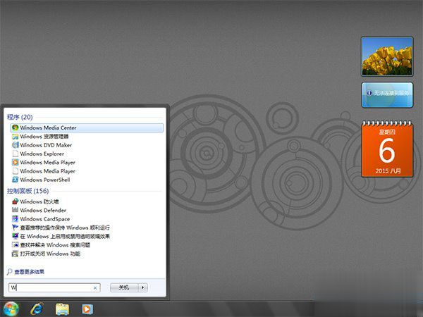 win7和win10哪个好用 win7与win10性能对比实测。